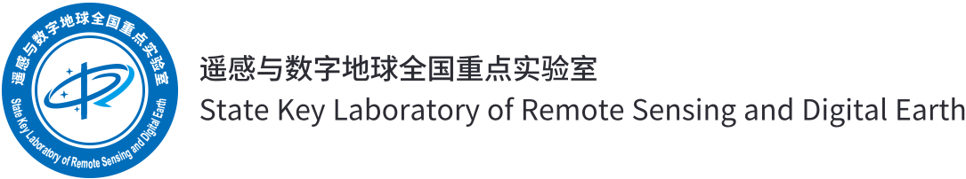 遥感与数字地球全国重点实验室