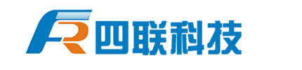 四联科技