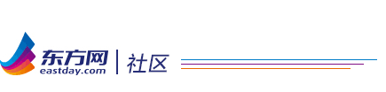 社区