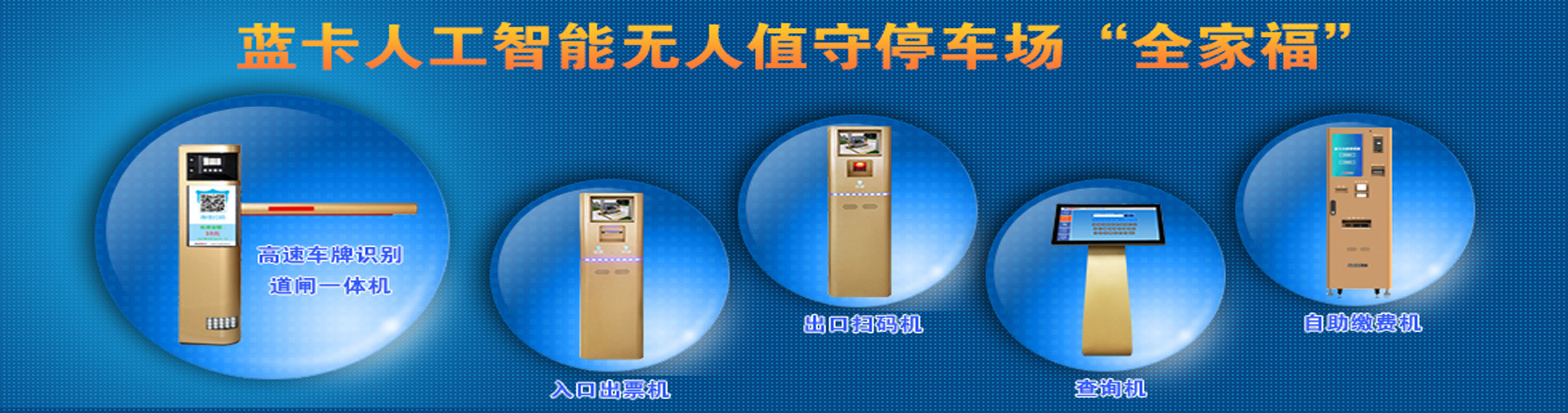上海施陌格