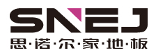 思诺尔家地板加盟