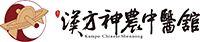 株洲神农膏方