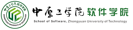 软件学院
