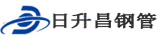 嵩县声测管厂家【日升昌钢管】