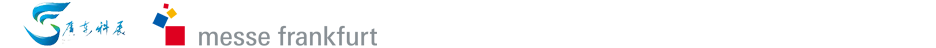 广州国际专业灯光