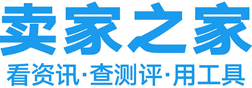 跨境服务商首页
