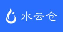 水云仓