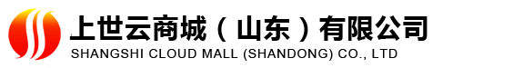 上世旅游