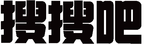 搜搜吧