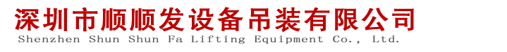深圳搬迁公司