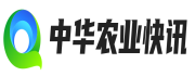 中华农业快讯