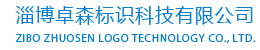 喷码机