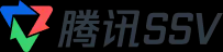 腾讯SSV官网