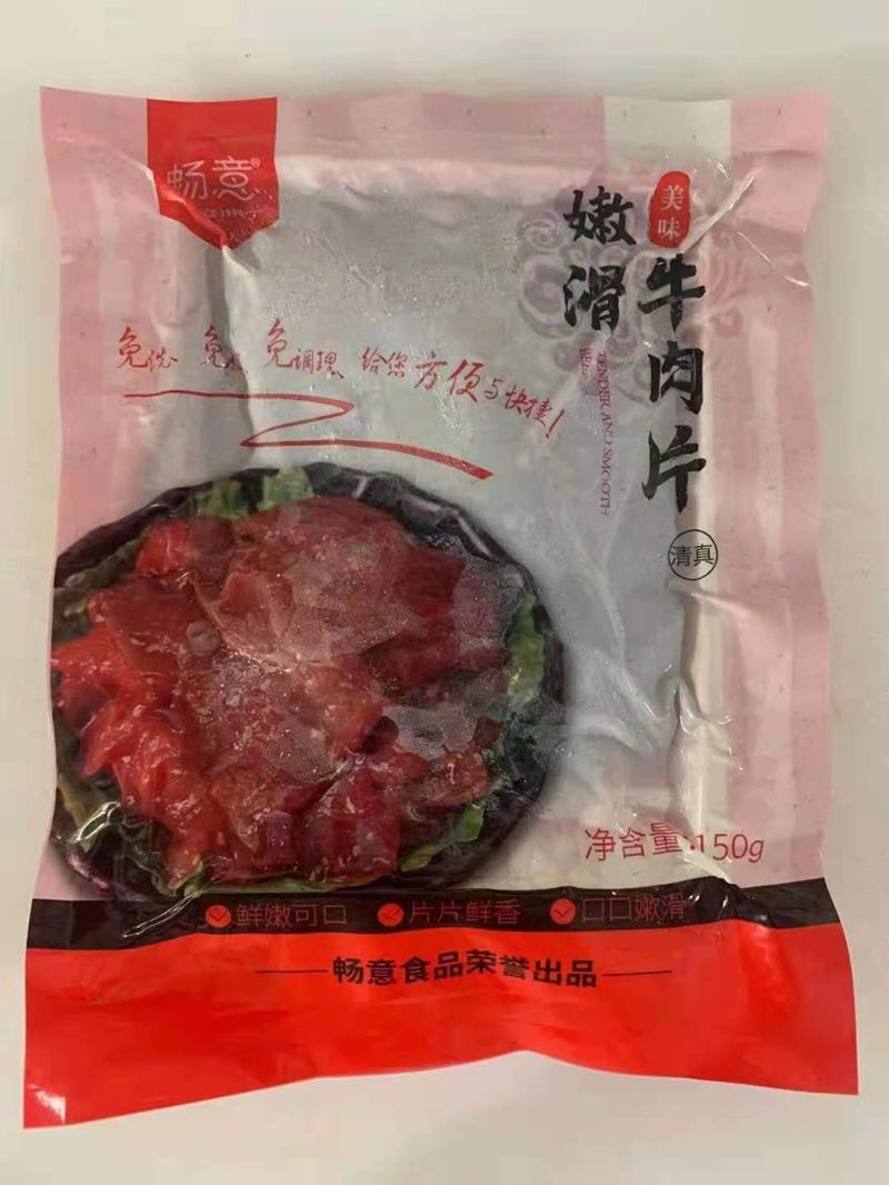 山东奕博食品有限公司