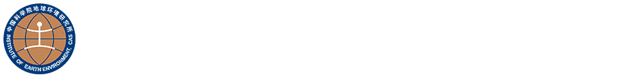 陕西黄土高原地球关键带国家野外科学观测研究站