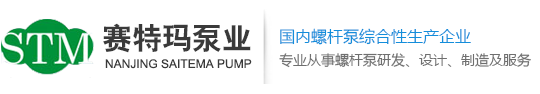 南京赛特玛泵业有限公司