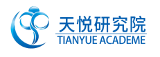 汕头市天悦科技创新研究院有限公司