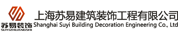 奉贤厂房装修