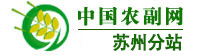 中国农副网