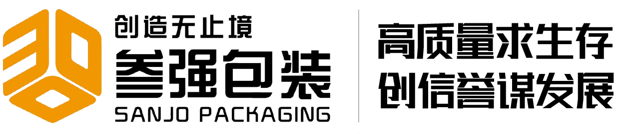 广州纸箱厂