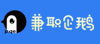 绍兴兼职网