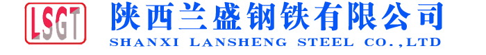 西安耐磨板,西安耐磨钢板,西安高强度耐磨钢板,陕西兰盛钢铁有限公司