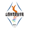 山西体育职业学院