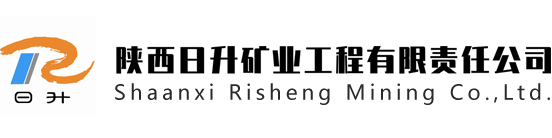 【矿山开采