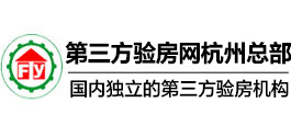 第三方验房网