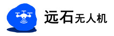 远石无人机