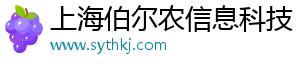 上海伯尔农信息科技有限公司