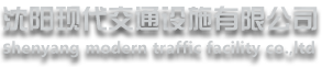 热熔划线机
