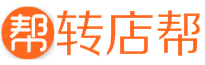 【深圳店铺转让