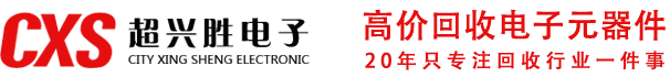 回收电子