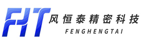 深圳市风恒泰精密科技有限公司官网