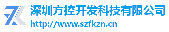 方控智能