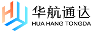 华航通达