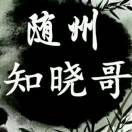 深圳尤品同城信息网