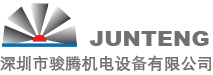 深圳骏腾机电寿力螺杆真空泵