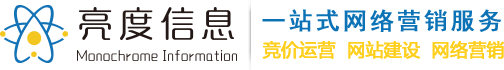 网站建设