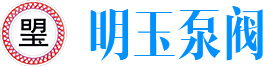 深圳ISO双认证微型泵阀定制厂家