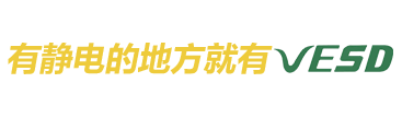 ﻿◆除静电离子风机◆VESD离子风棒生产厂家