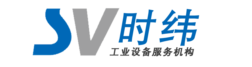深圳市时纬自动化有限公司