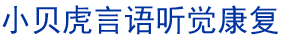 苏州小贝虎丨用心陪伴