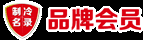涡旋式压缩机