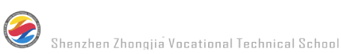 深圳市中嘉职业技术学校