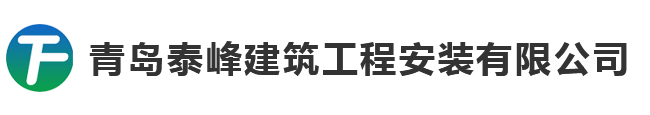 青岛脚手架租赁