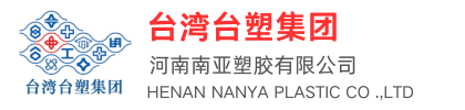 台塑南亚塑胶有限公司
