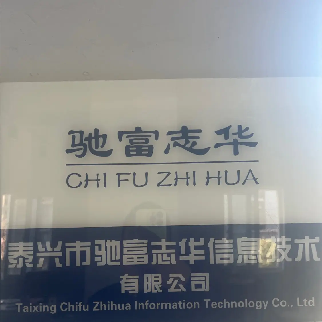 泰兴人才网