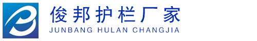 铝合金栏杆